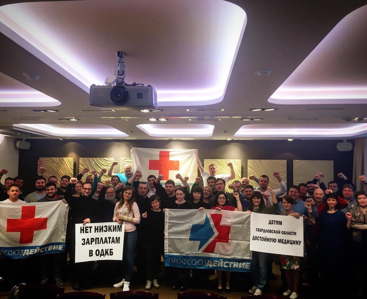 Медики жаловались на низкие зарплаты Медики жаловались на низкие зарплаты
