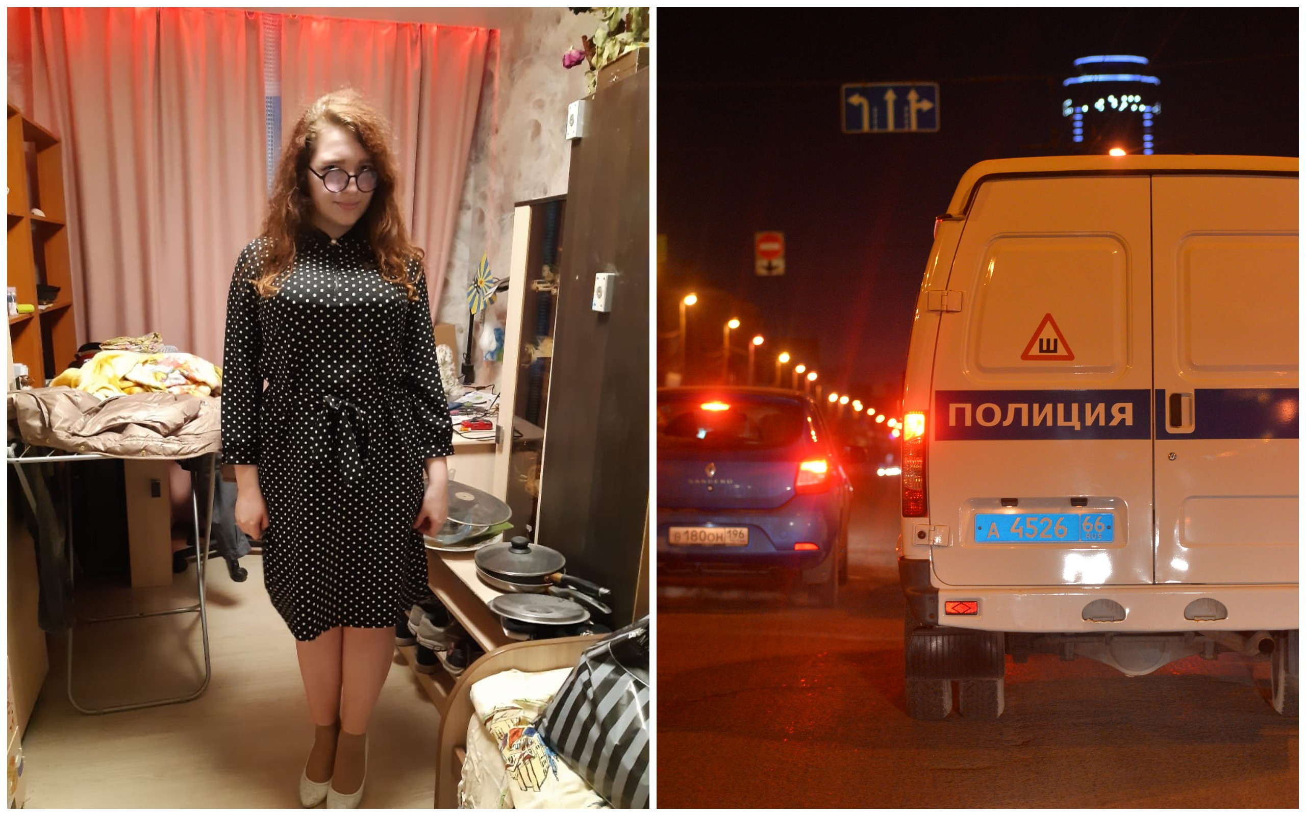 Обиделась, что забрали телефон: в Екатеринбурге ищут 16-летнюю школьницу, которая сбежала из дома