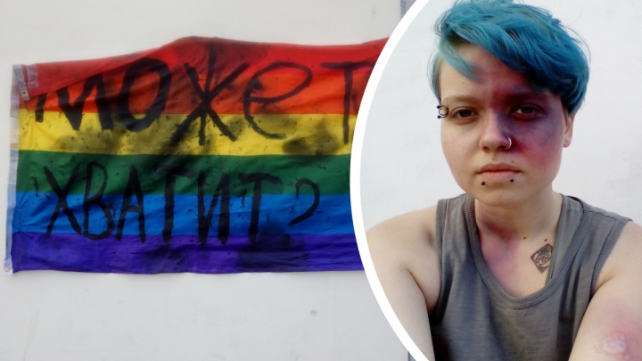 В центре Ярославля ЛГБТ-активистка вывесила радужный флаг с вопросом «Может, хватит?»