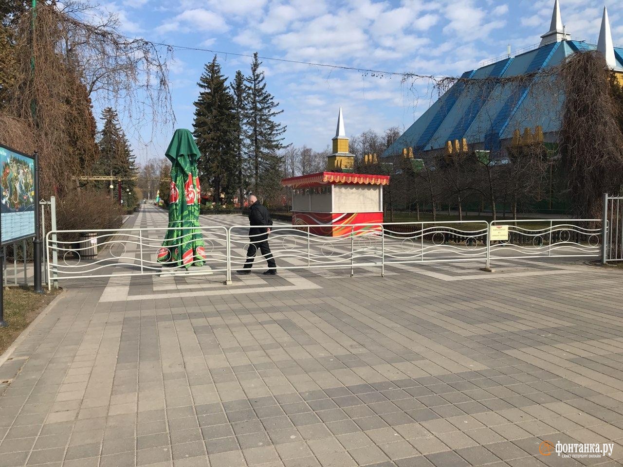 Приморский Парк Победы