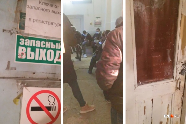 Женщину с подтвержденным коронавирусом отправили на прием в поликлинику. Помимо очереди ее возмутили условия в больнице Женщину с подтвержденным коронавирусом отправили на прием в поликлинику. Помимо очереди ее возмутили условия в больнице