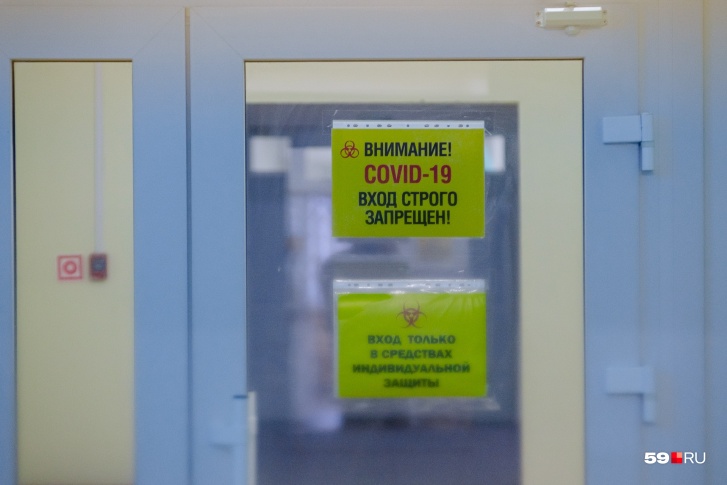 С начала пандемии в Пермском крае коронавирус выявили у <nobr class="_">21 284</nobr> человек