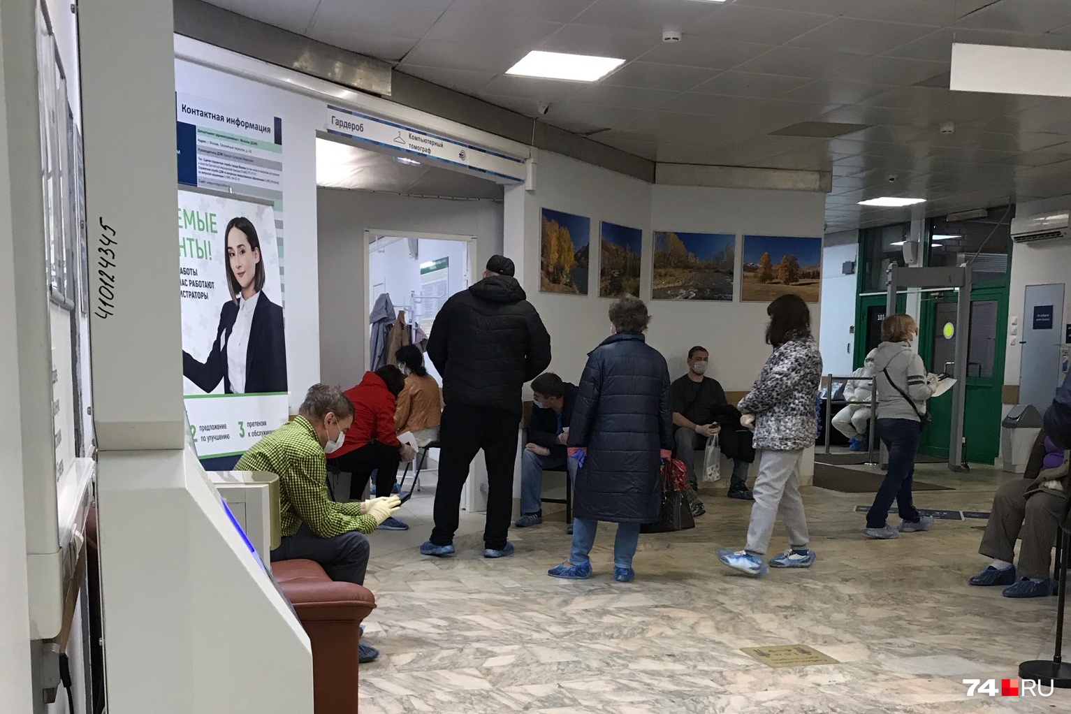 Очереди на компьютерную томографию шокировали девушку Очереди на компьютерную томографию шокировали девушку