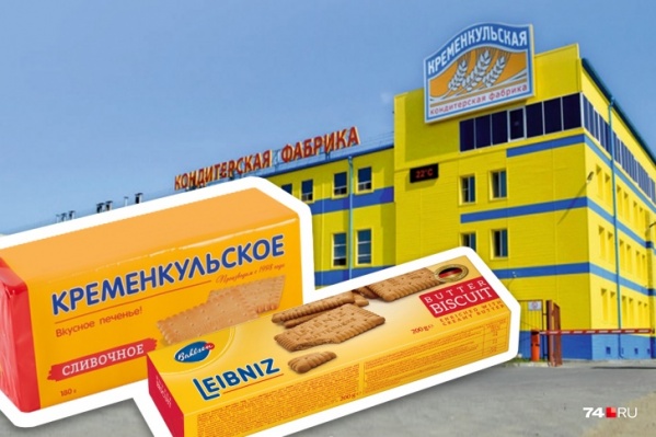 В споре кондитеров из Германии и Кременкуля разбираются антимонопольщики В споре кондитеров из Германии и Кременкуля разбираются антимонопольщики