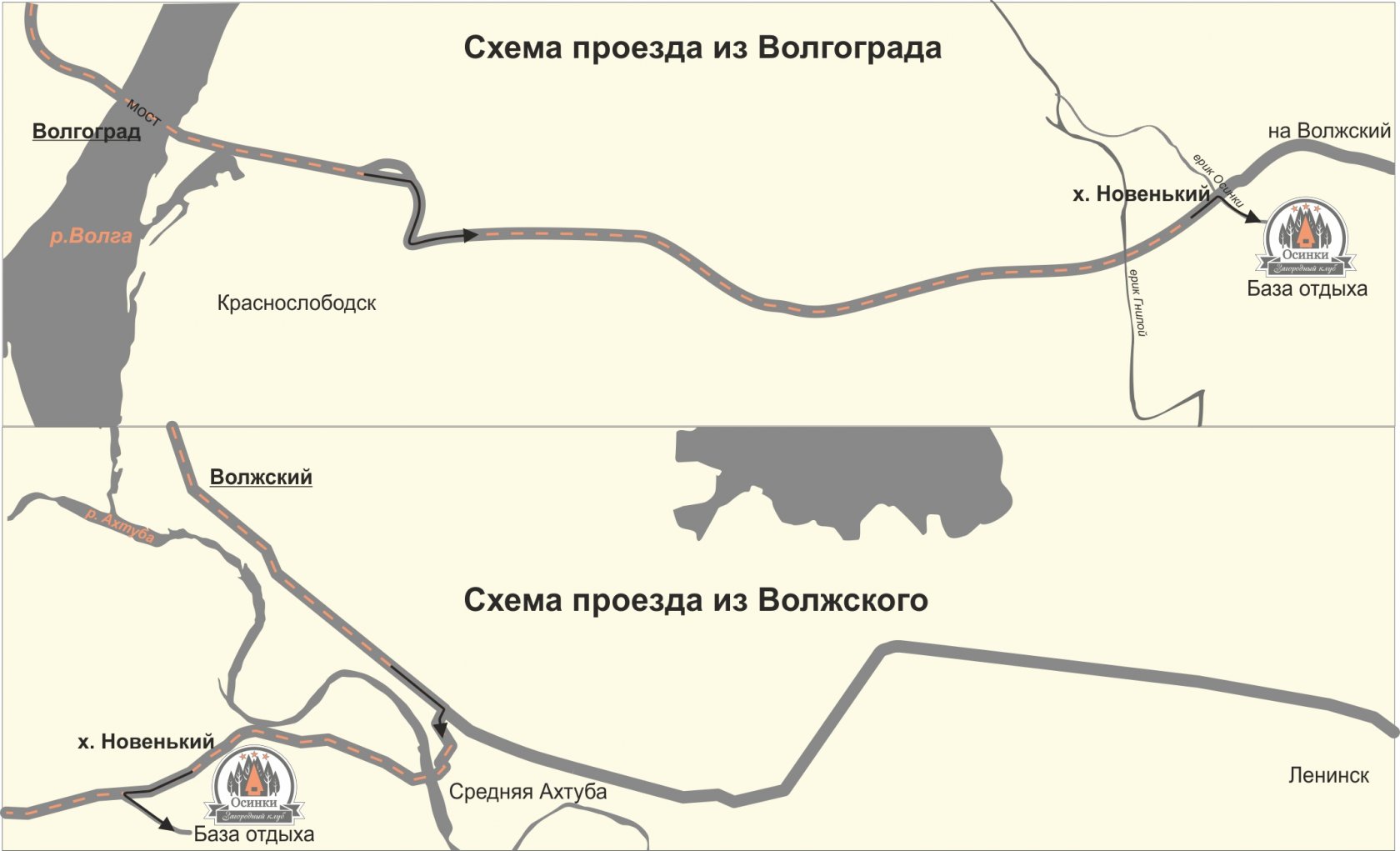 Турбаза сосенки на волге карта