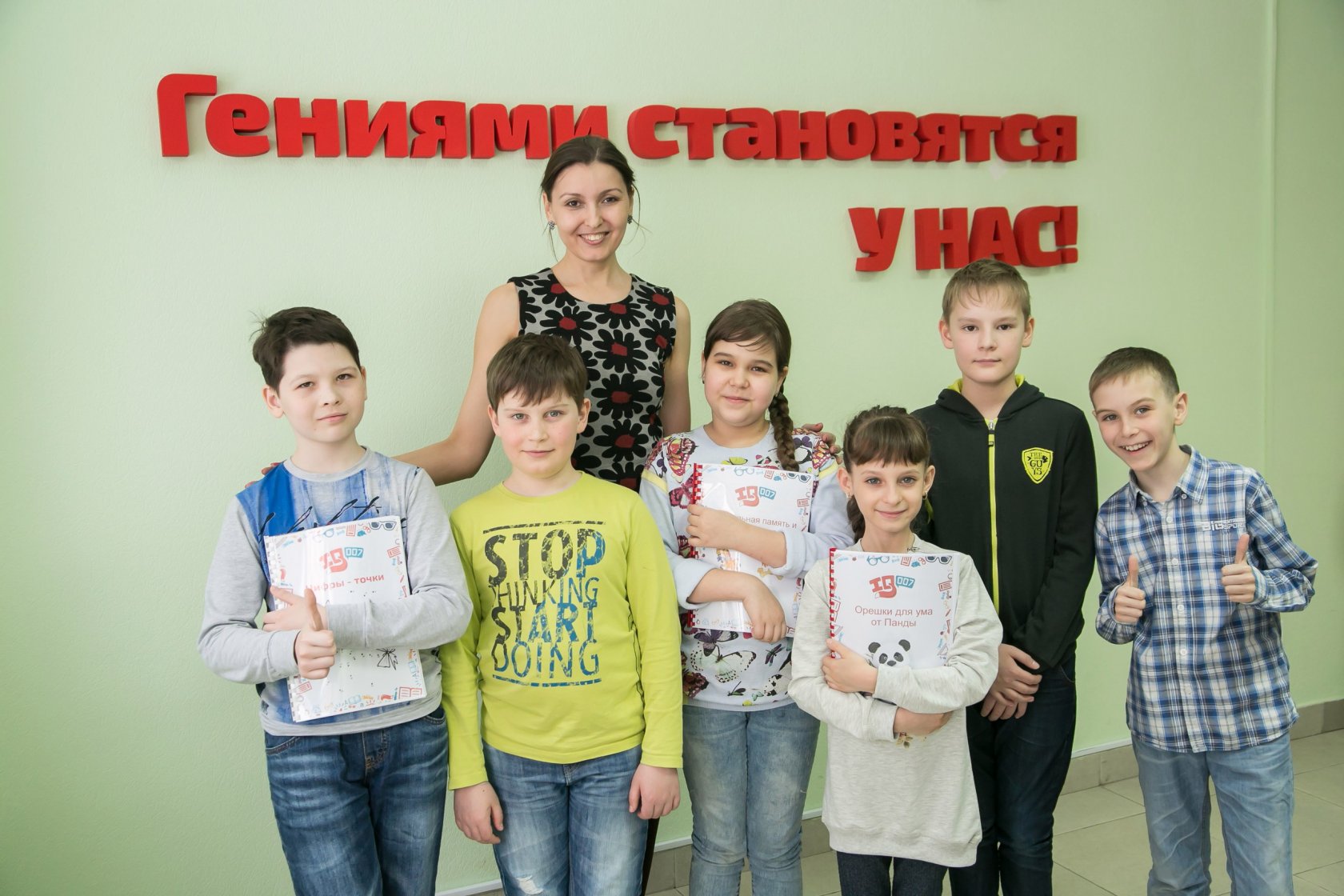 школа скорочтения 007. школа скорочтения уфа зорге. школа скорочтения iq007 пенза. уфа улица мубарякова 12/2. педагог скорочтение.