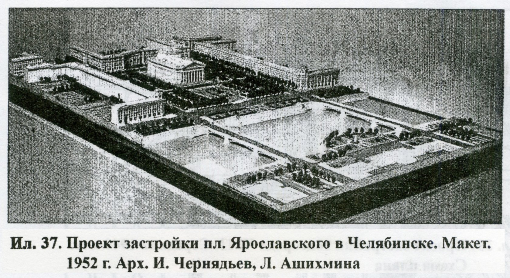 Проект застройки челябинск