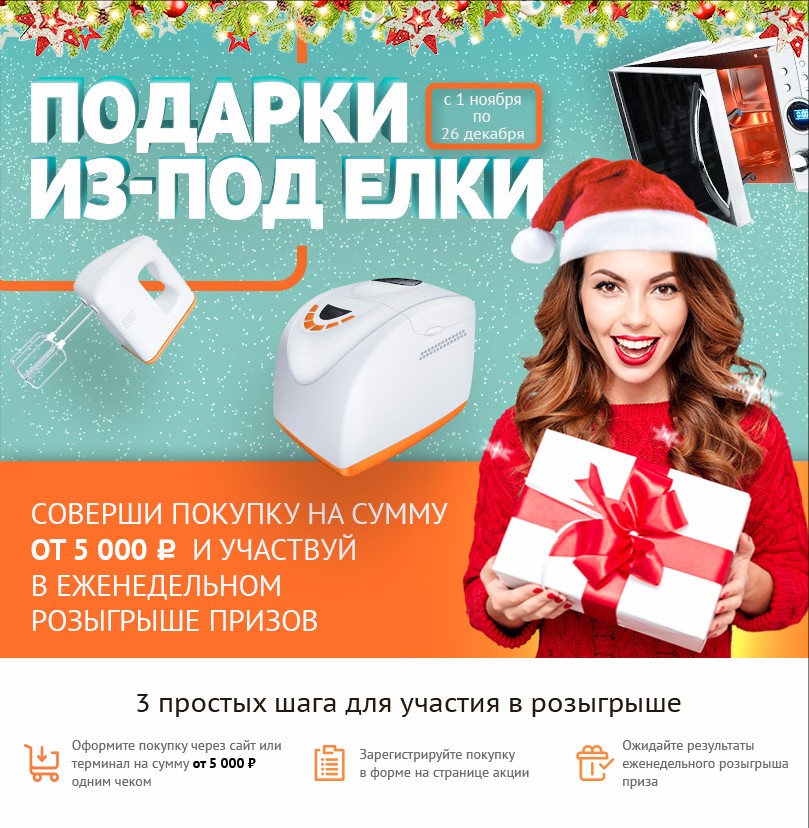 Ситилинк подарочный