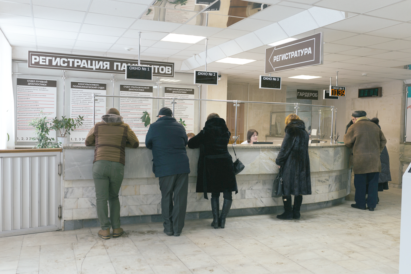 Верный подход к лечению: укрепить здоровье в Самарском диагностическом  центре - 20 марта 2018 - 63.ру