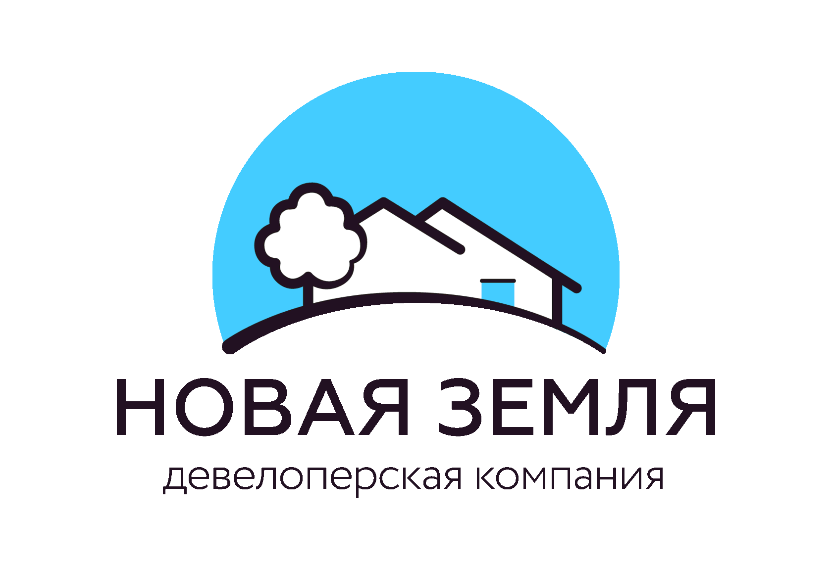 Девелоперская строительная компания. Новая земля Тюмень. ООО новая земля Тюмень. Новая земля логотип. Новая земля Тюмень лого
