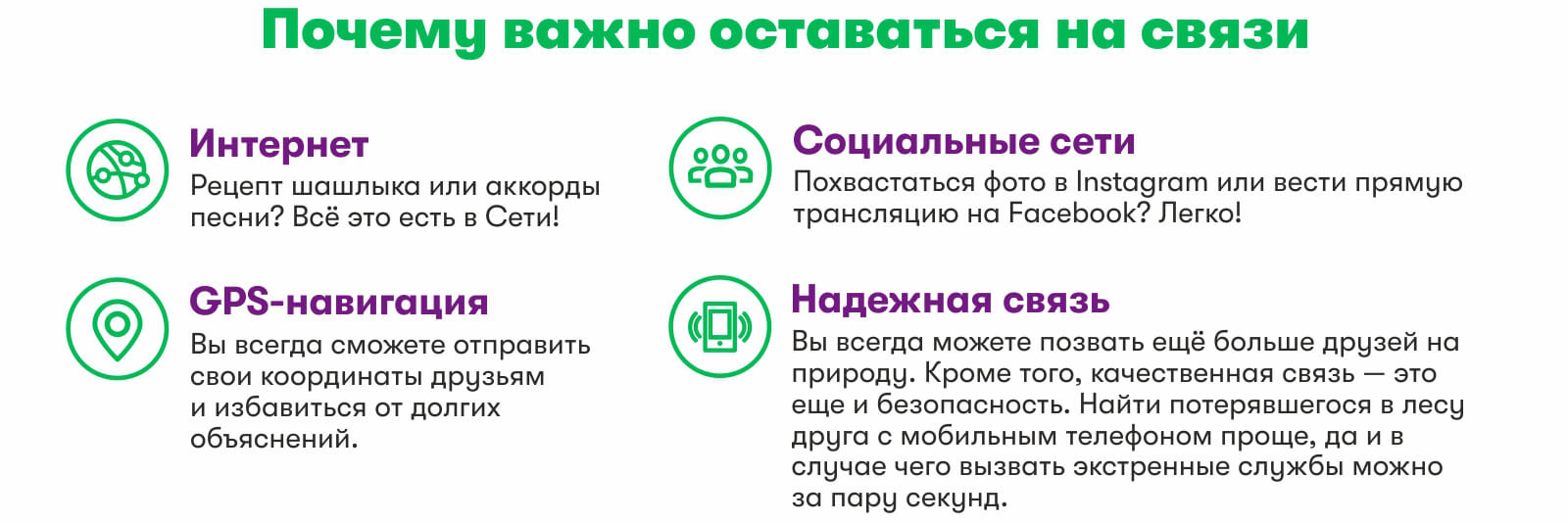 Рецепты без интернета