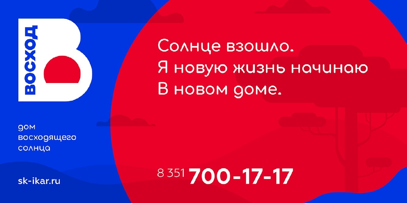 Что они делают этим летом: на бывший пустырь стянули тяжелую технику - 28  мая 2018 - 74.ру