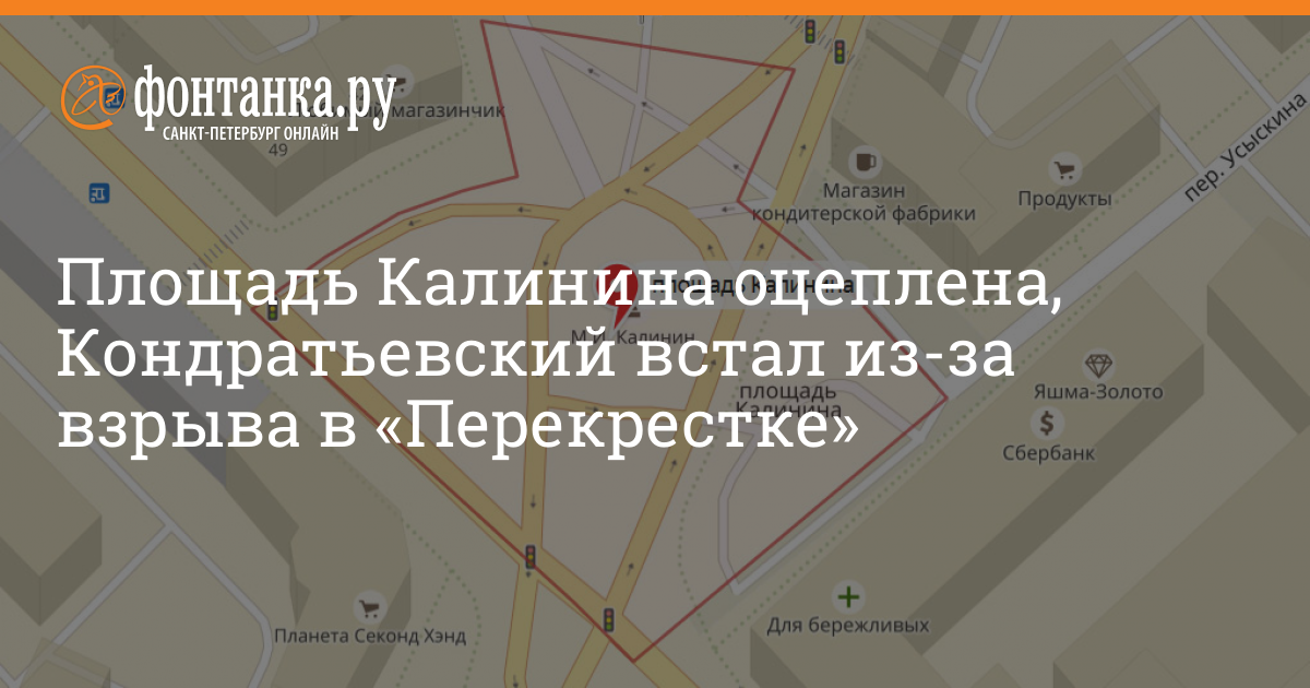 Индексы санкт петербурга гражданский проспект. Кондратьевский проспект 44 магазин перекресток. Перекресток Кушелевская дорога 7.