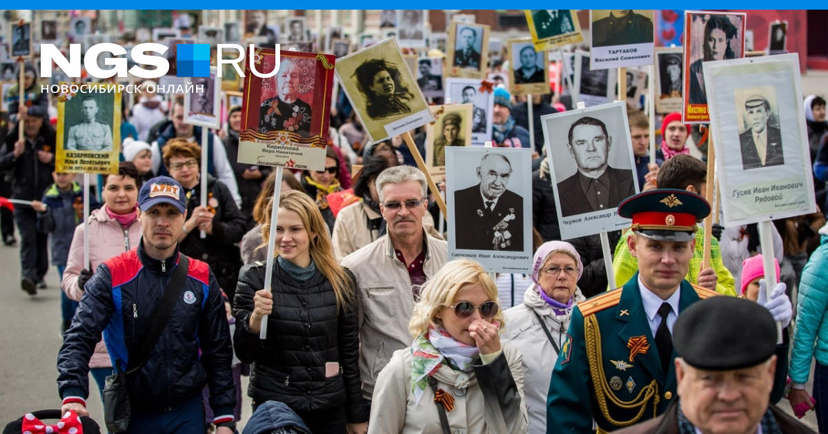 Трансляция дня победы новосибирск. 9 Мая Новосибирск. Мероприятия 9 мая Новосибирск. Новосибирск в мае
