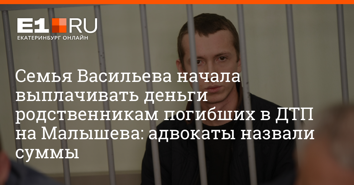 Адвокат дтп отзывы