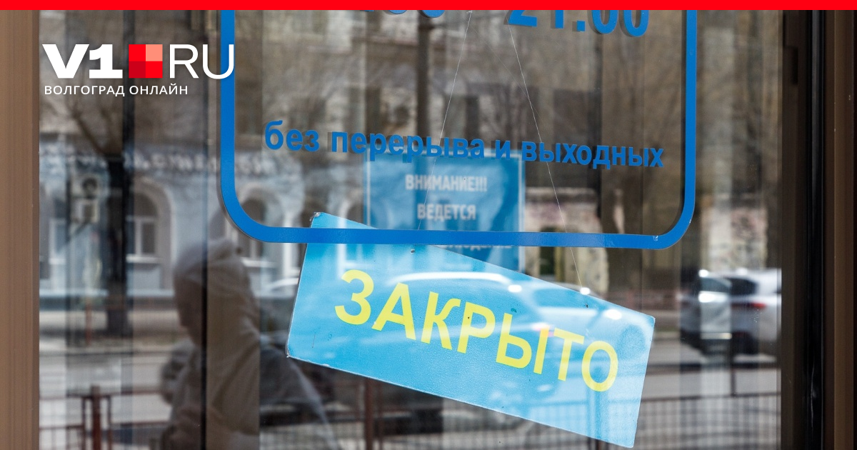 Магазин Полкан Волгоград Официальный Магазин Полкан Волгоград Официальный