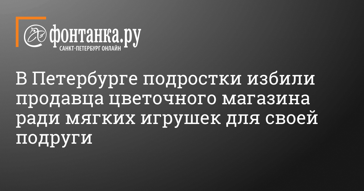 Цветовик Когда Открылся Первый Магазин Цветовик Когда Открылся Первый Магазин