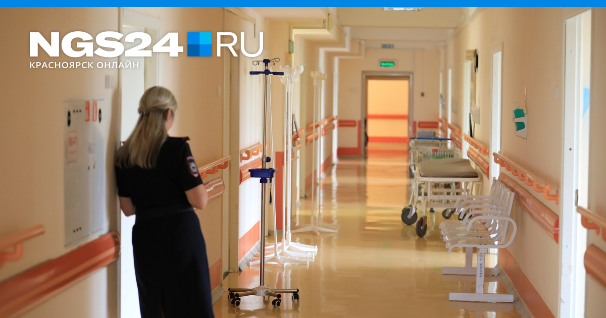 Krasnoyarsk regional hospital lacks doctors and places for patients |  NGS24