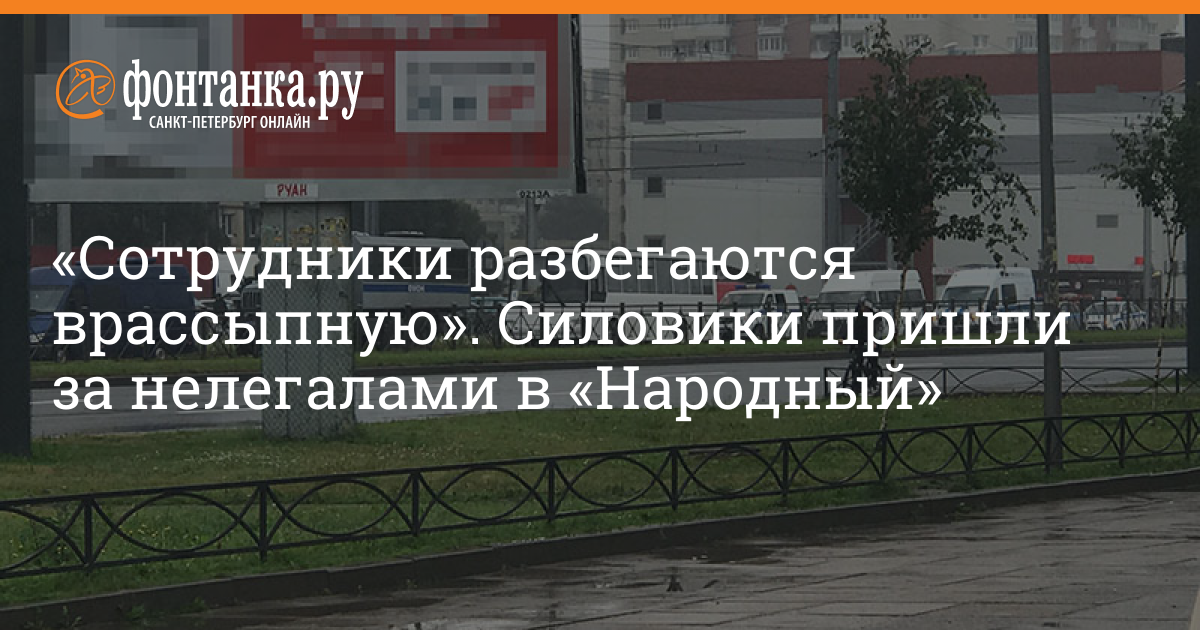 Акции В Магазине Народный Косыгина 21 Акции В Магазине Народный Косыгина 21