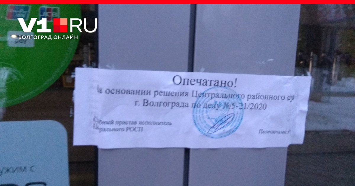 Магазин Некст Волгоград Магазин Некст Волгоград