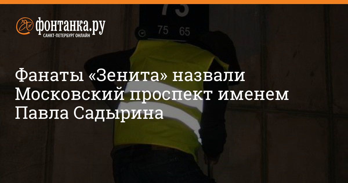 Магазин Зенит Московский Проспект Магазин Зенит Московский Проспект