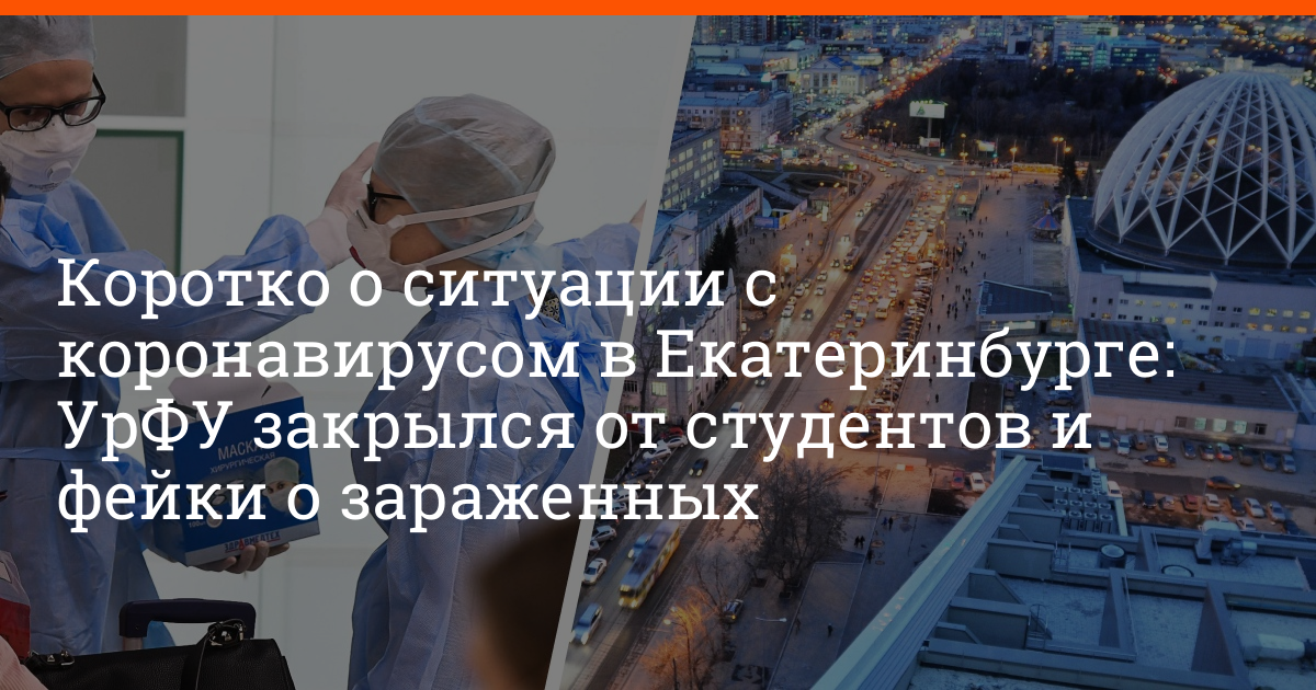 Есть ли ростелеком в екатеринбурге