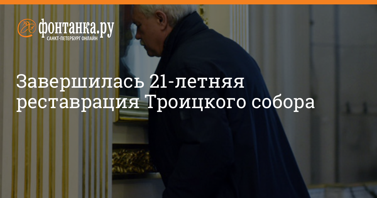 Здравсити Троицк