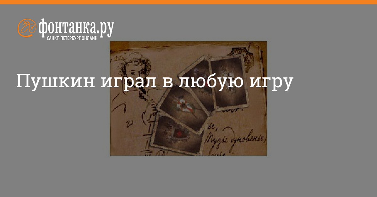 с. стройпарк новосибирск.