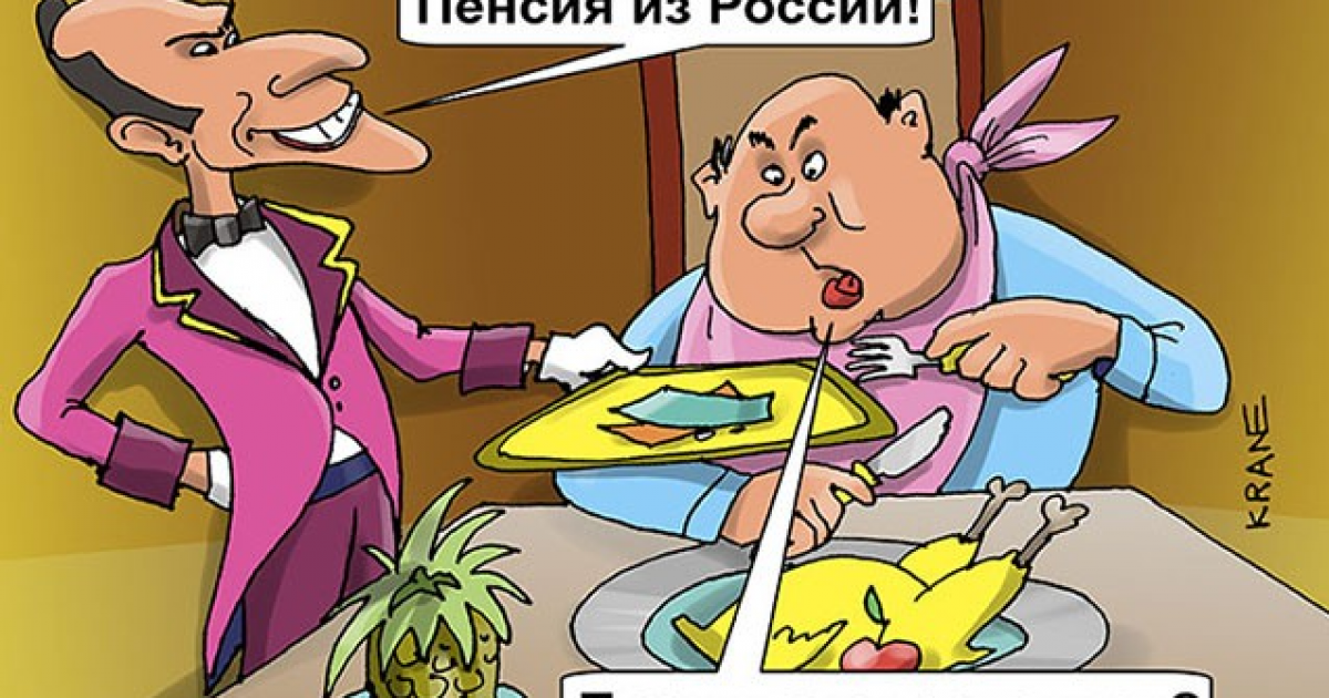 Пенсия баннер. Алексей меринов художник. Пенсия без дураков. Фото конец работы, здравствуй пенсия!. Твоя пенсия 1 рубль.