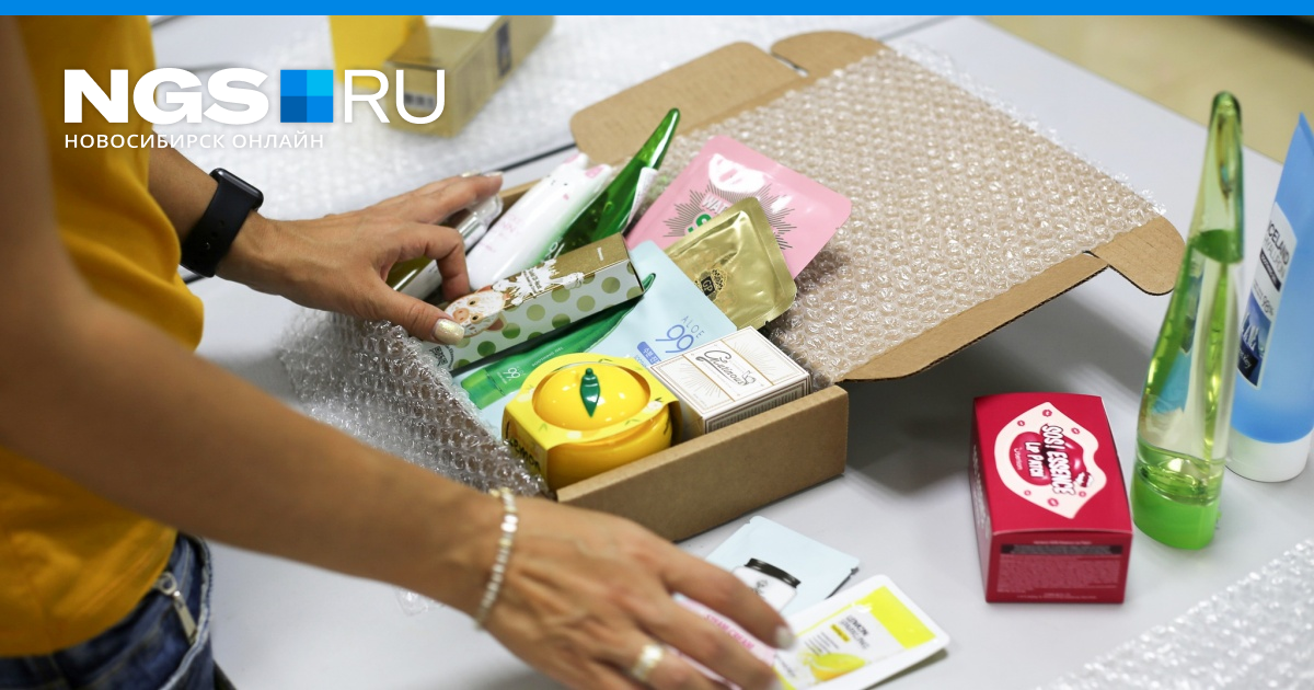Hollyshop Ru Интернет Магазин Корейской Косметики Hollyshop Ru Интернет Магазин Корейской Косметики