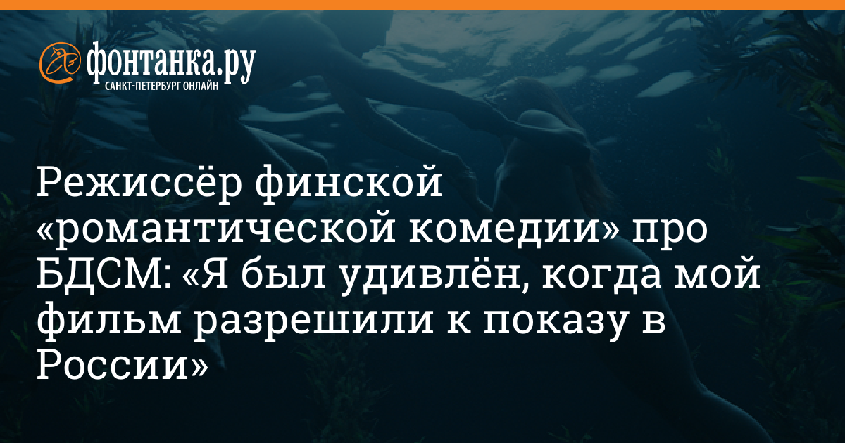 бдсм
