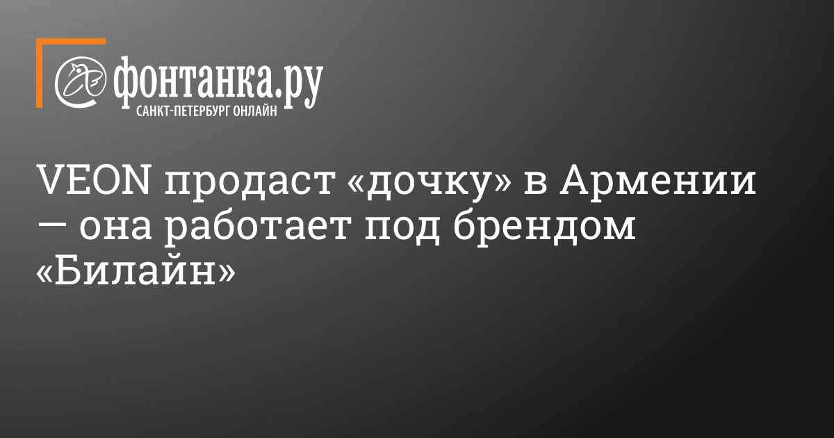 Билайн Магазин Александров Билайн Магазин Александров