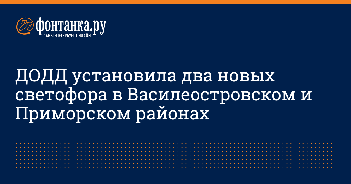 Упфр в василеостровском р не г санкт петербурга телефон