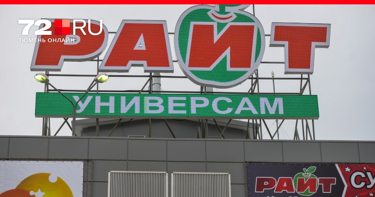 Магазин Хит Сезона Тюмень Адрес Магазин Хит Сезона Тюмень Адрес