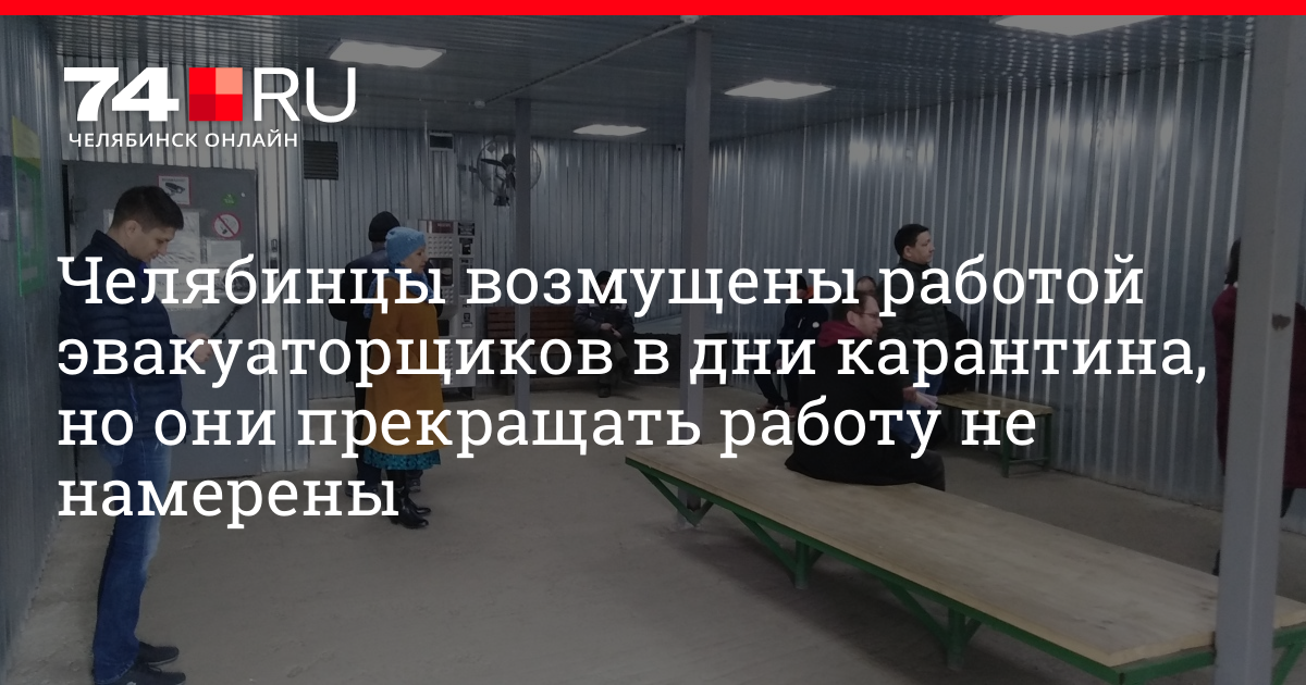 29 мар