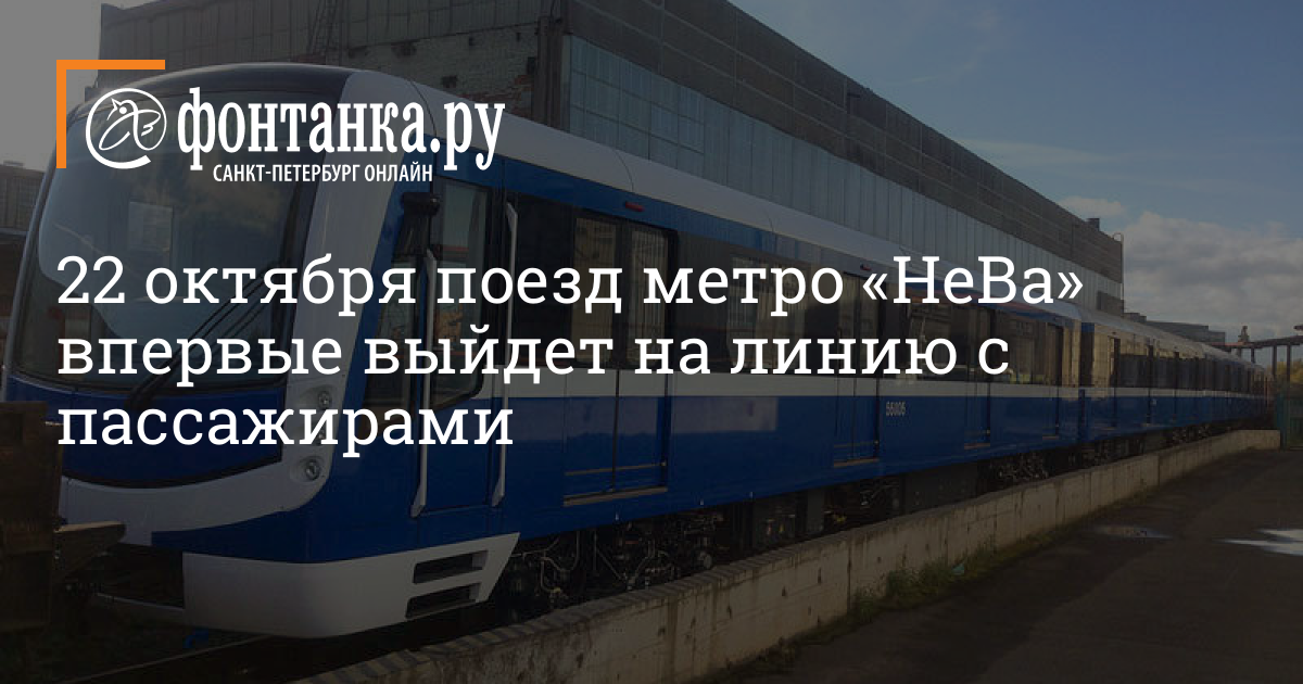 Нева авто партс