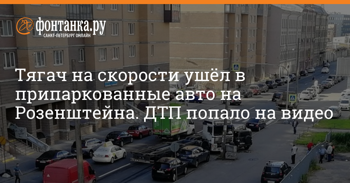 Магазин На Розенштейна 21 Магазин На Розенштейна 21