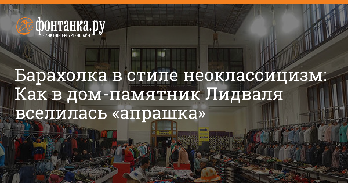 Магазин Огород На Кронштадтской 11 Магазин Огород На Кронштадтской 11
