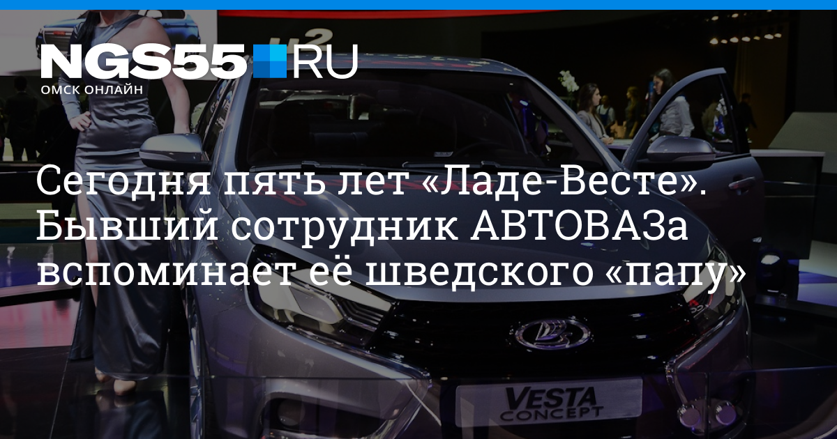 Когда день автоваза