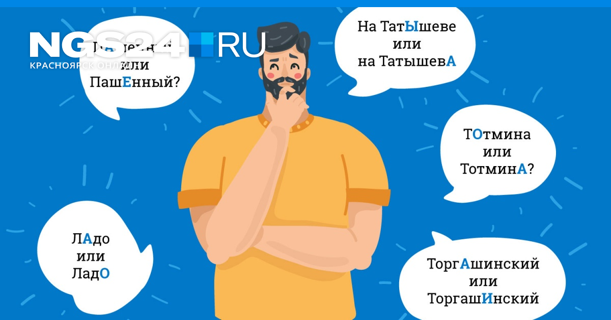 Comments 24