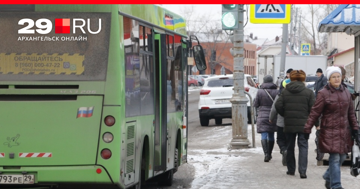 Маршрут 104 автобуса архангельск остановки