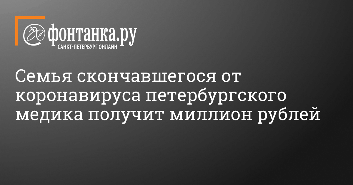 семья