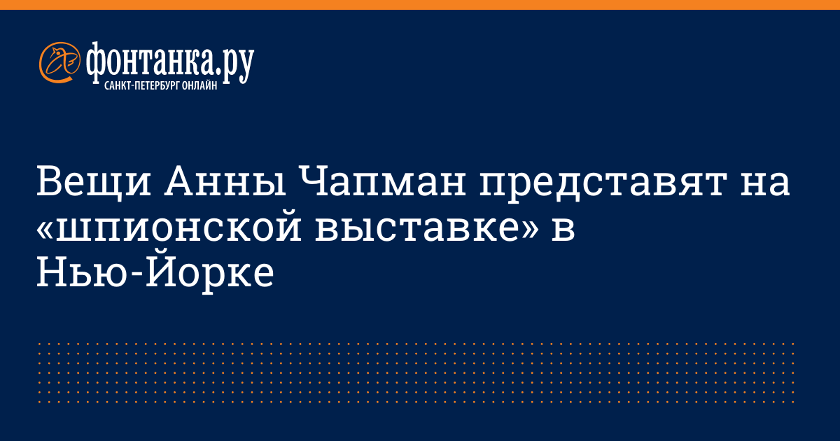 Анна Чапман Новые Выпуски 2022 Года Анна Чапман Новые Выпуски 2022 Года