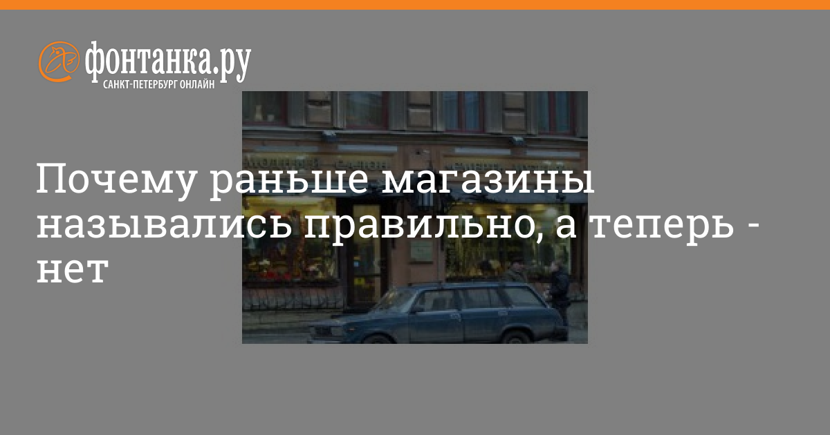 Как Ты Называл Магазин Про Мебель Как Ты Называл Магазин Про Мебель