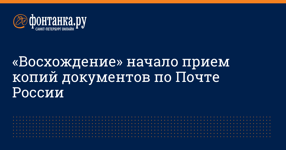 строительная компания о2 development официальный сайт