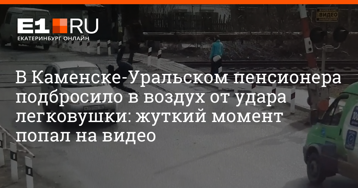 Работа в каменске уральском пенсионерам свежие