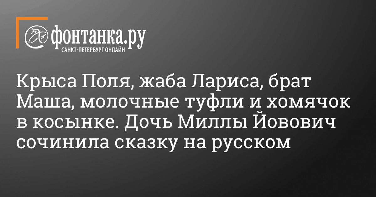 онлайн брат
