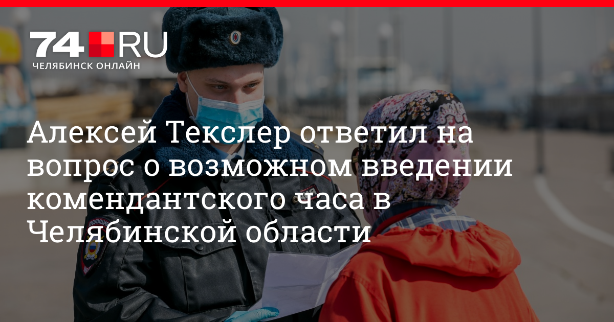 Магазин Электроники Комендантский Магазин Электроники Комендантский