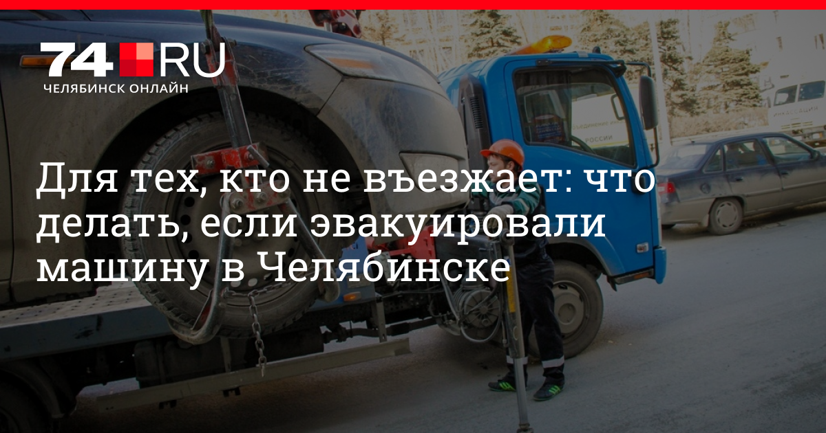 Компас авто челябинск