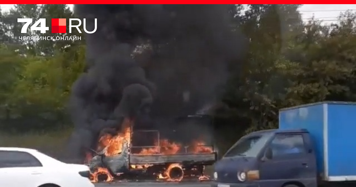 горит газель хлебовозка. на ходу загорелась газель. пожар газели в арзамасе. на ходу загорелась газель. на ходу загорелась газель.